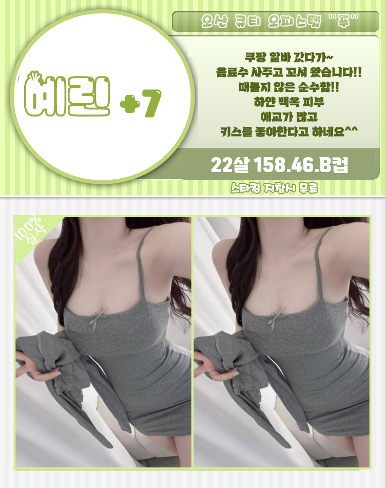 애린.png