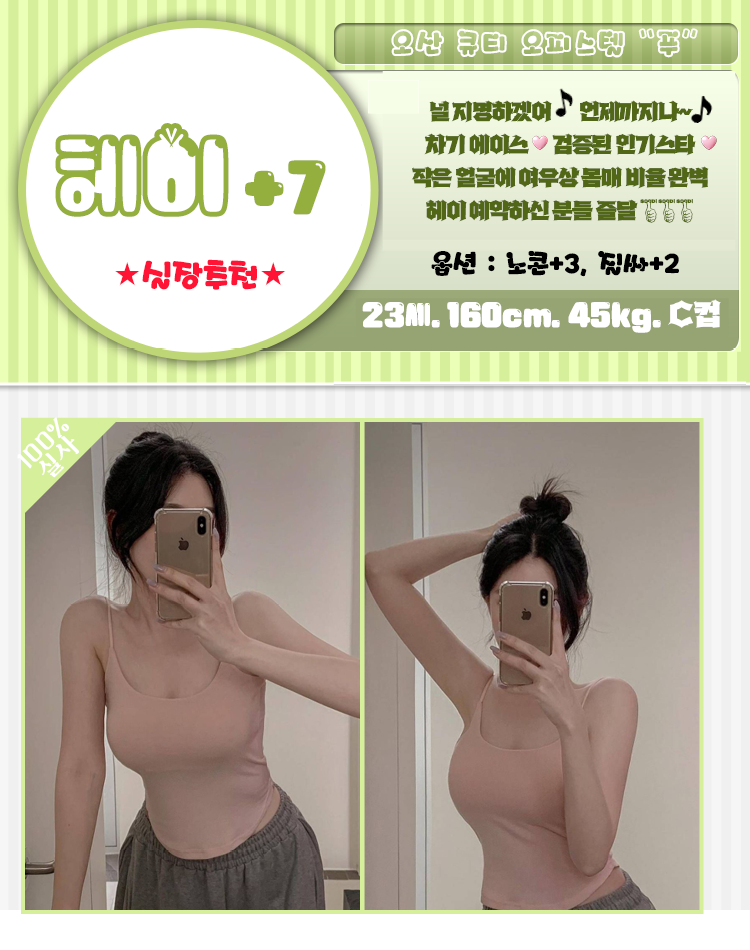 헤이.png